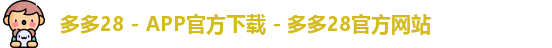 多多28